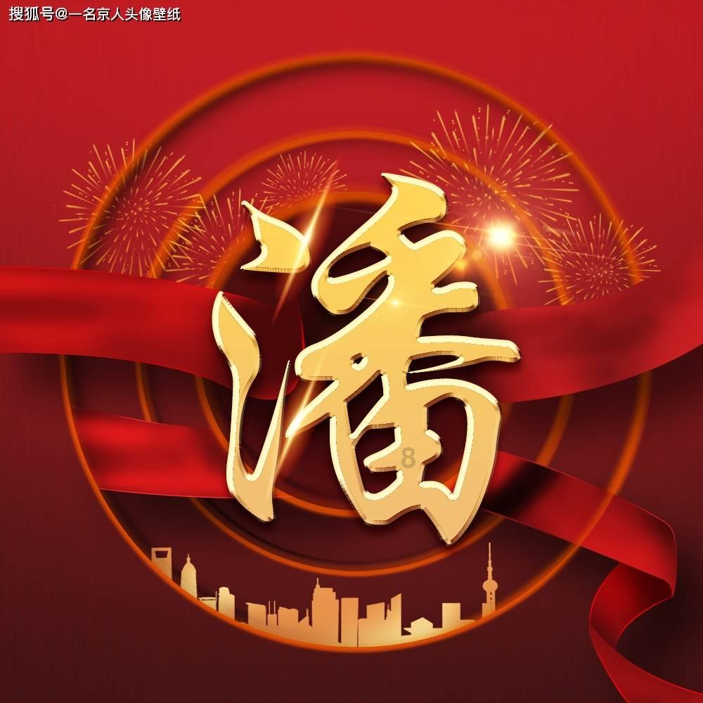 请勿打扰