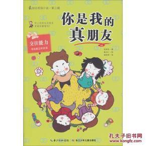 易币付链接游戏画面