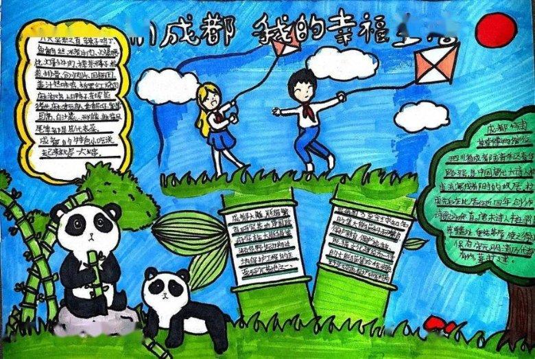 黄色小人推箱子